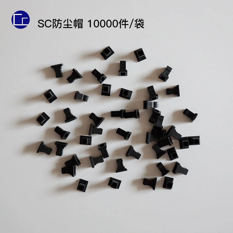 Пылезащитный колпачок пылезащитный SC волоконно-оптический фланец соединитель соединитель конвертер головка большая квадратная головка