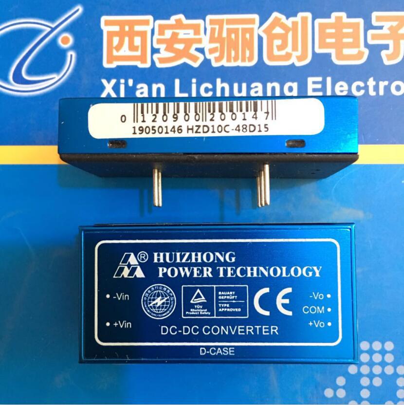 电源模块HZD25G-24D12 HZD25G-24D15咨询店家