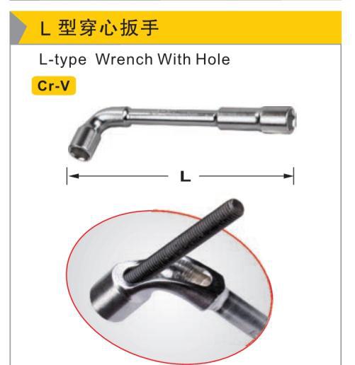 穿孔扳手,16mm/鹰之印