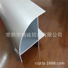 6063 定制表面處理 精密鋁型材加工