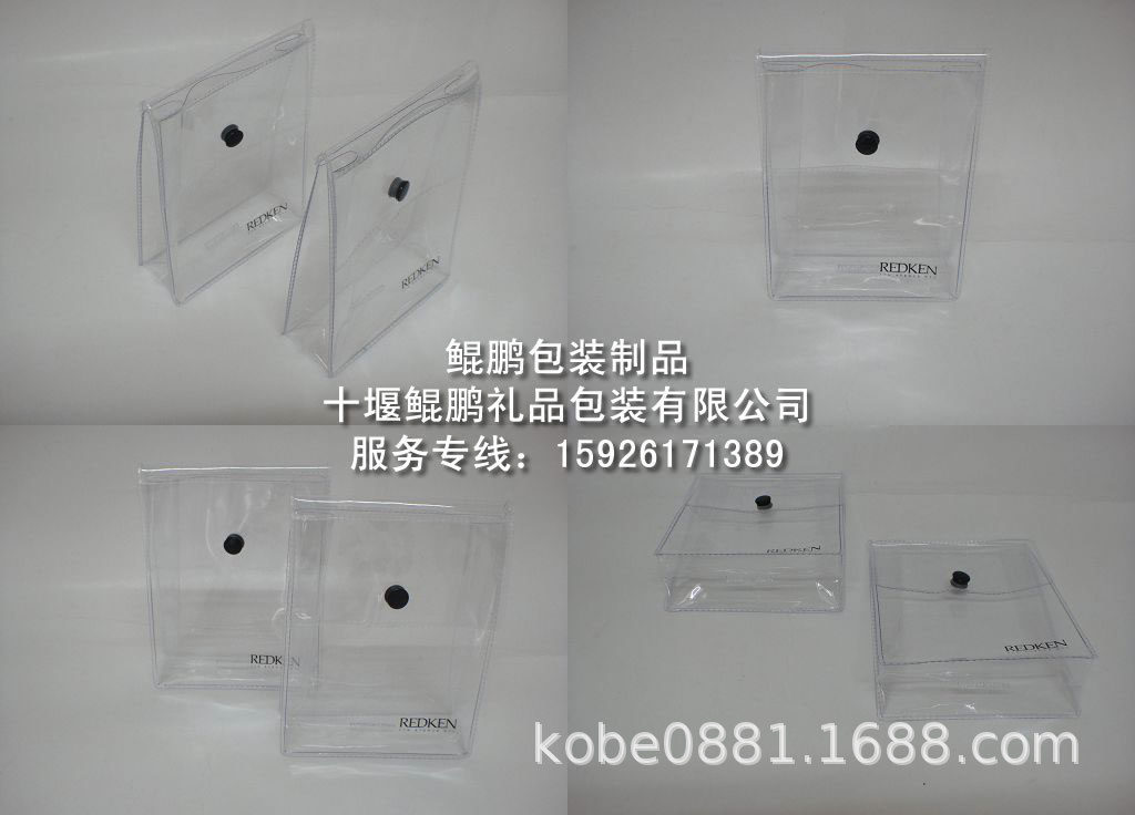 湖北塑料袋pvc手提袋绿色pvc袋,pvc拉链袋,透明塑料袋,塑料包装袋