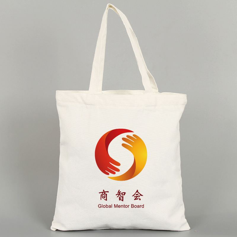 批发空白单肩全棉帆布袋创意拉链帆布袋百搭手提帆布袋可订