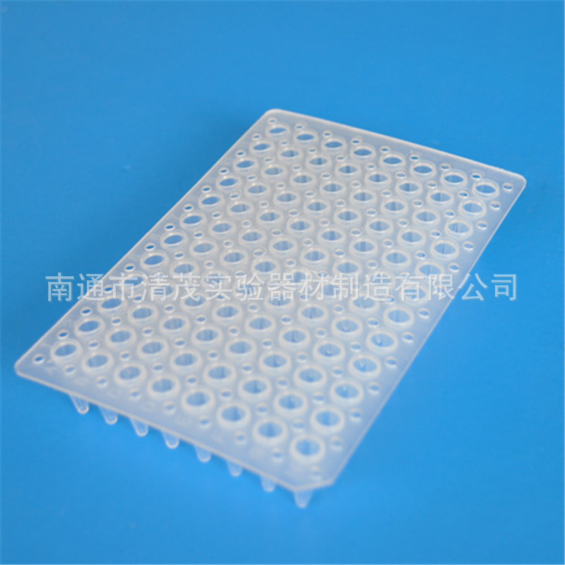 PCR板 0.2ml96孔 有裙边 反应板 凸/平面培养板 清茂实验厂家直销