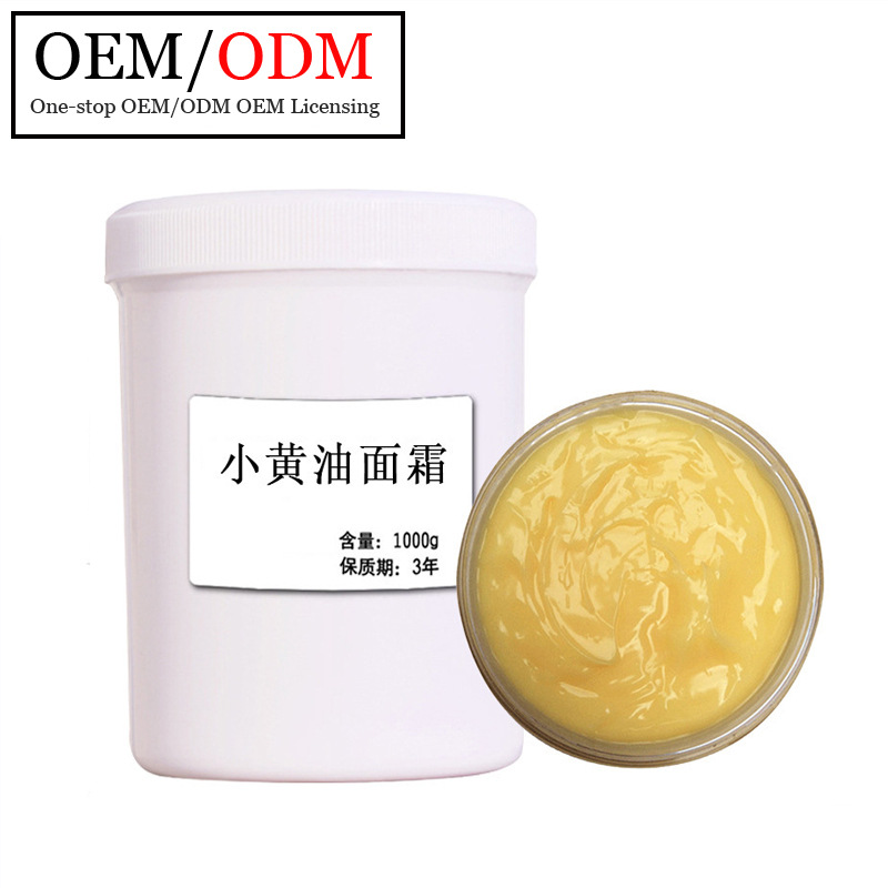 辅酶Q10精华霜小黄油修护霜保湿抗皱平细纹增加弹性抗氧化妆品oem|ms