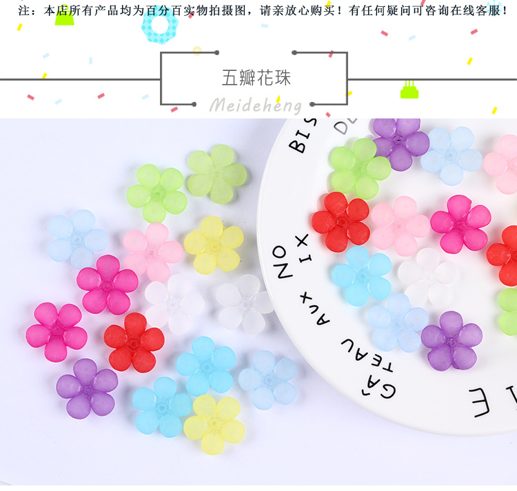 Ancient-style palace flower bridal hair accessories, hairpins, DIY accessories, acrylic frosted flower jelly, white plum blossom beads detail image 3