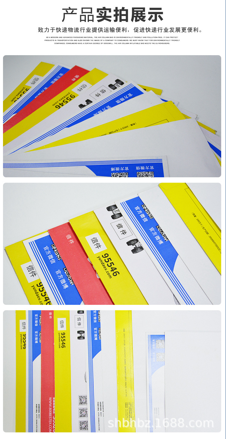 信件详情 (5).jpg