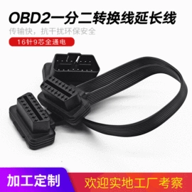 诊断仪;连接器;其他检测设备