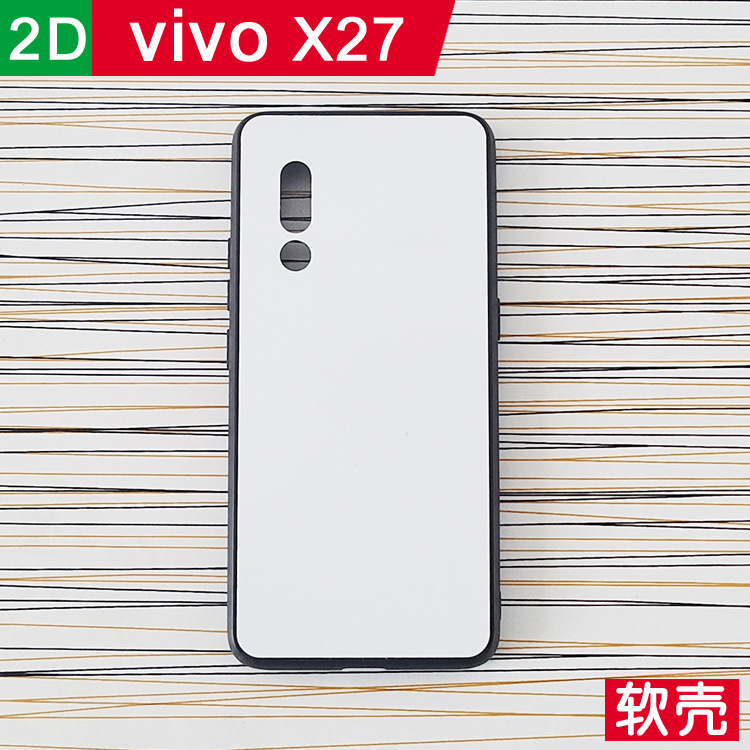 vivoX27空白熱轉印手機殼X27印照片軟殼2D貼鋁板保護套半成品材料