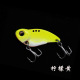 Metal Blade baits Deep Diving VIB Baits Fresh Water Bass Swimbait Tackle Gear