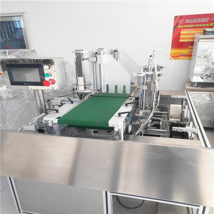 转让化妆品厂设备 二手面膜灌装封口一体机 二手面膜纸折膜机