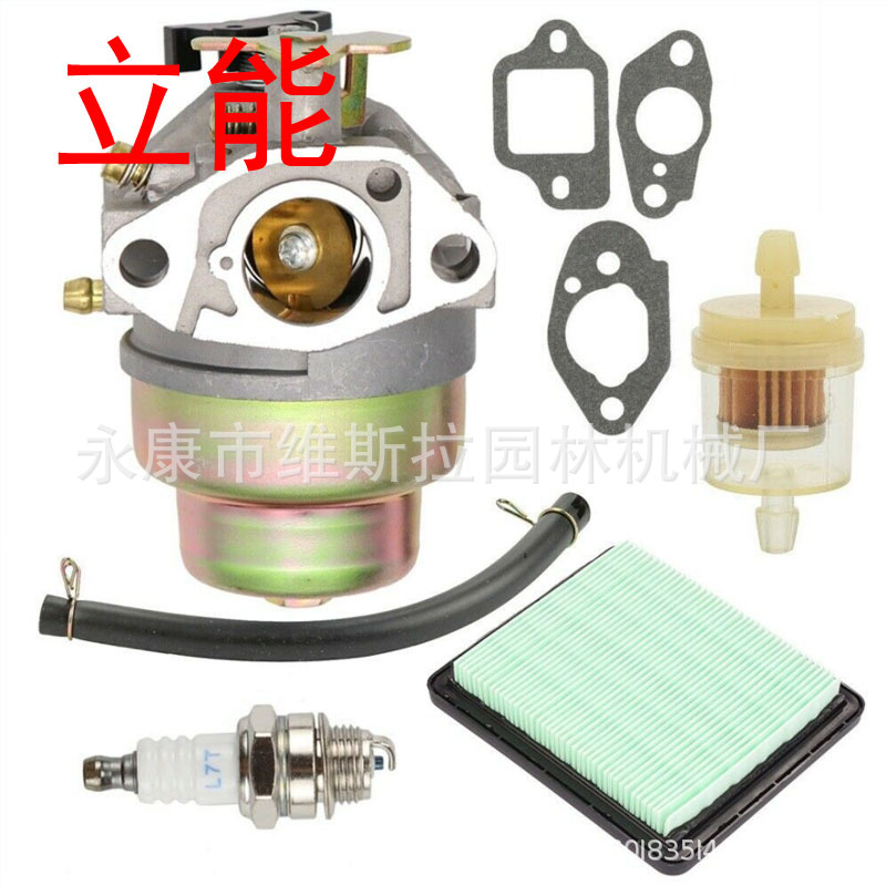 Carburetor carb for Troybuilt