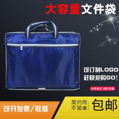 帆布资料袋 办公会议公文手提文件包公文袋手提文件袋