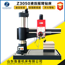 荴�Һ���u��荴�Z3050�u��荴�荿�ֱ��50mm荿יCȫҺ���u���