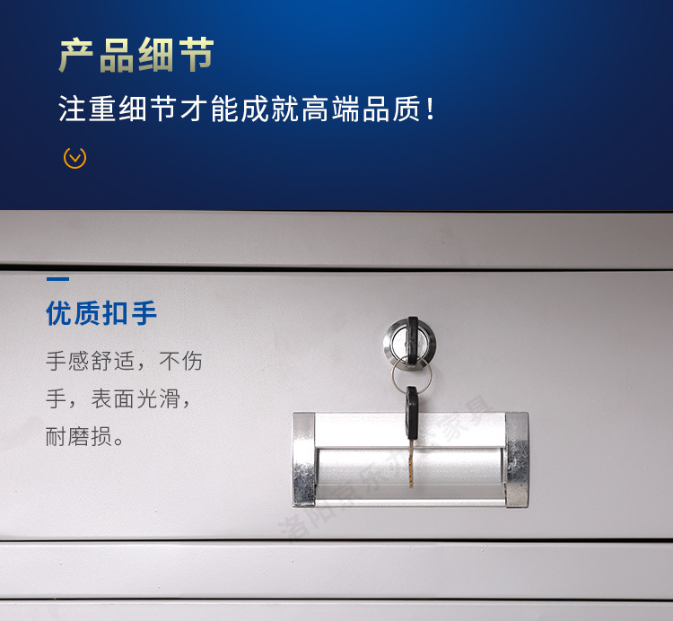 中二斗文件柜详情页_09.jpg