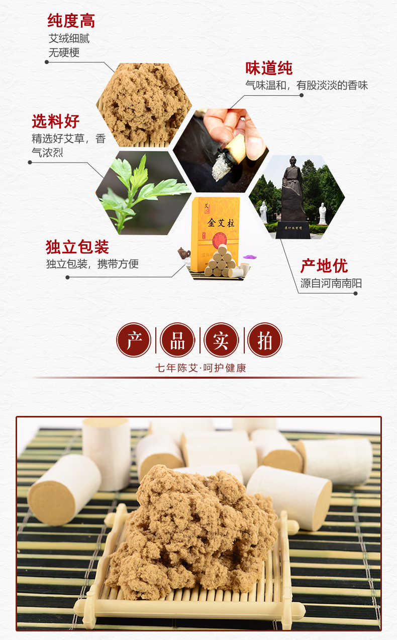 Five-Year Aged Moxa Cones Ai Zhu 54 Count Box Golden Moxa Sticks for Warming Moxibustion key features