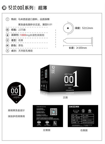 Jiuyue Condoms Thinner 001 Hot and Ice Condoms Adult Sexy Family Planning Supplies 10 Pack
