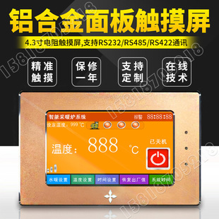 ���_����4.3���X�Ͻ�����|���� ���I�@ʾ�� PLC�B��ͨӍ �����