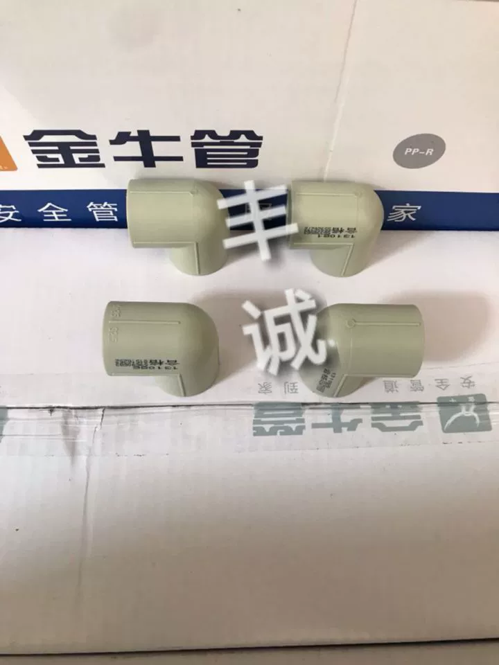 Поставка фитингов для труб Wuhan Taurus PPR серого цвета 20, 25, колено равномерного диаметра, подлинная гарантия производителя, оптовая продажа