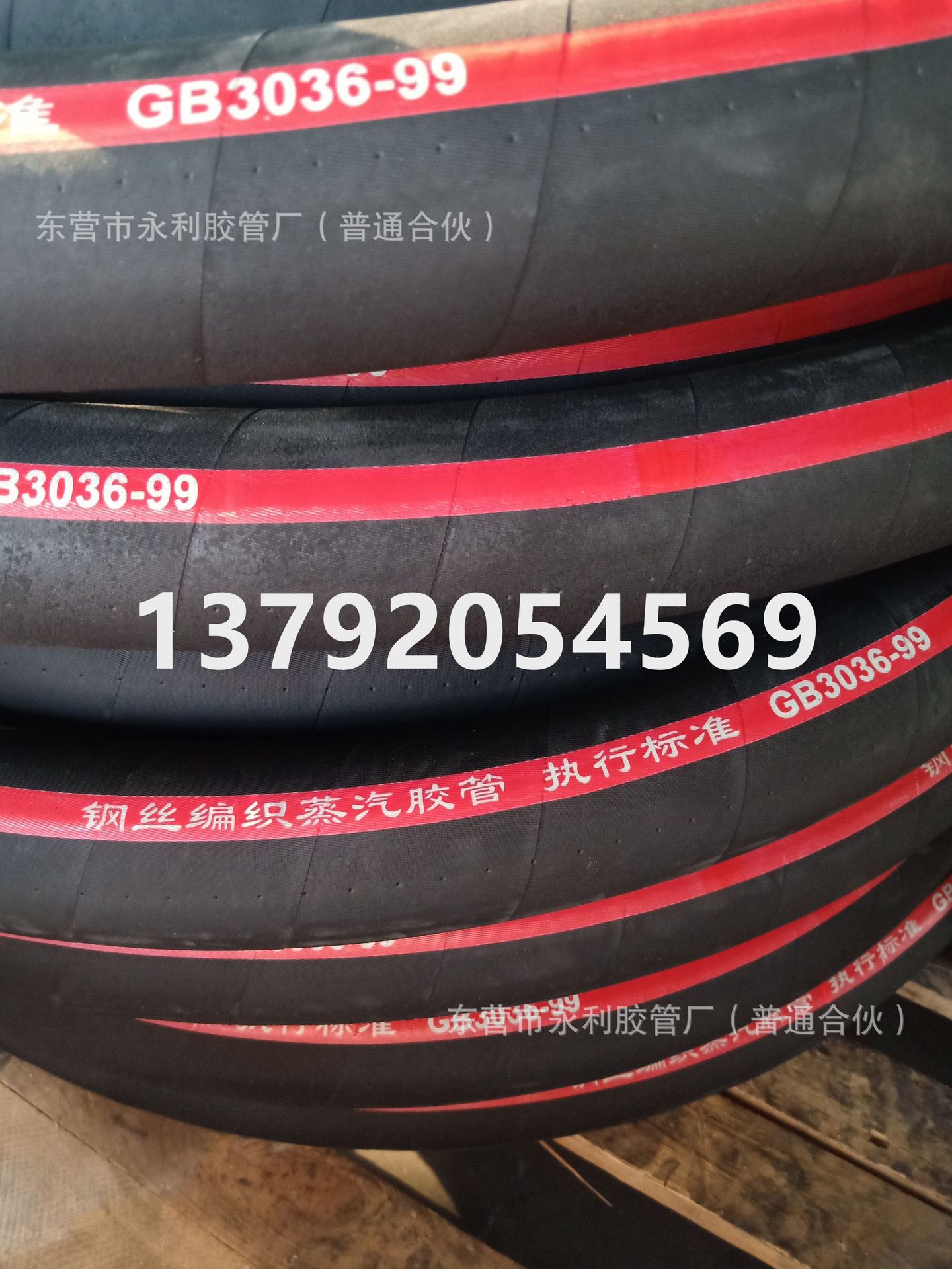 耐高温蒸汽胶管DN25 32 38 51mm钢丝编织胶管耐热胶管