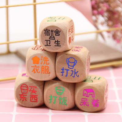 direct deal wholesale supply colour printing dice spouse Housework Dice originality Sieve Toys