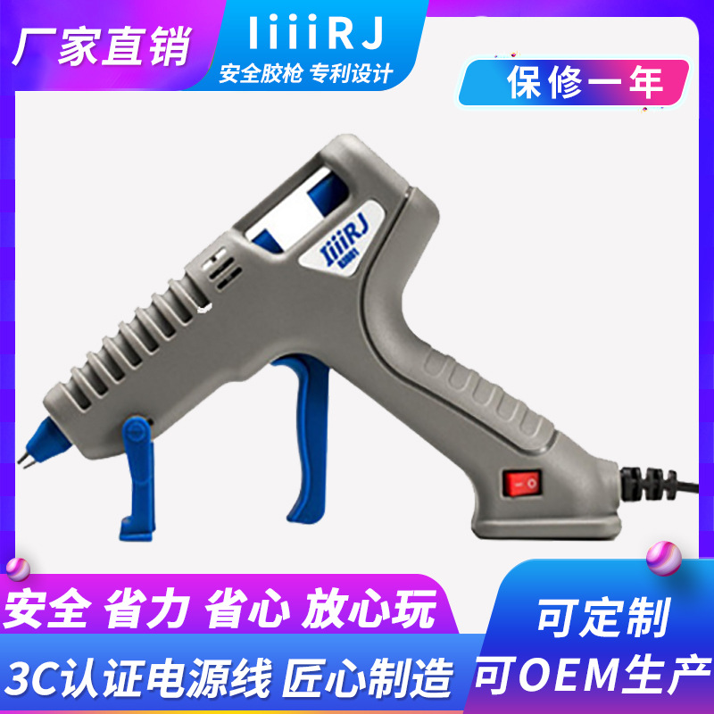 热熔胶枪手工制作万能家用电热容融溶胶抢胶水条7-11mm胶棒