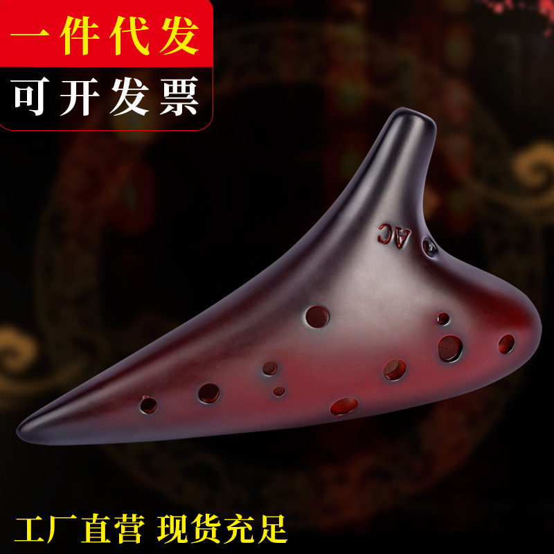 厂家直供12孔中音C调AC调陶笛冰裂手绘熏烧初学演奏儿童乐器陶笛|ms