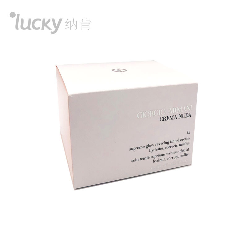 厂家定制 精美护肤 大牌高档化妆品护肤品印刷包装盒