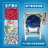 Benefits 48 automatic Paint machine Manufactor Hardware automatic Paint machine Corn Gas hole Free of charge Proofing