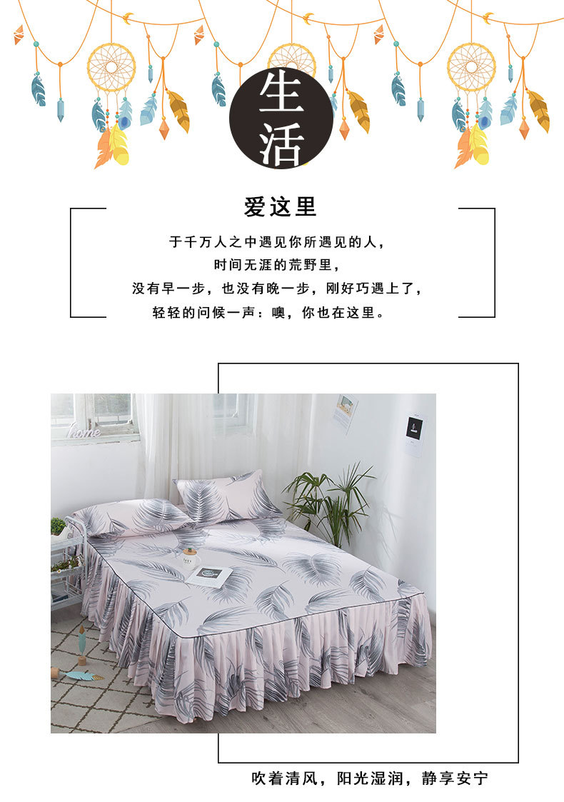 床裙三件套详情_02.jpg