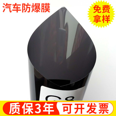 新款深灰色汽車改色膜汽車保護膜車身貼膜汽車膜隔熱膜廠家批發
