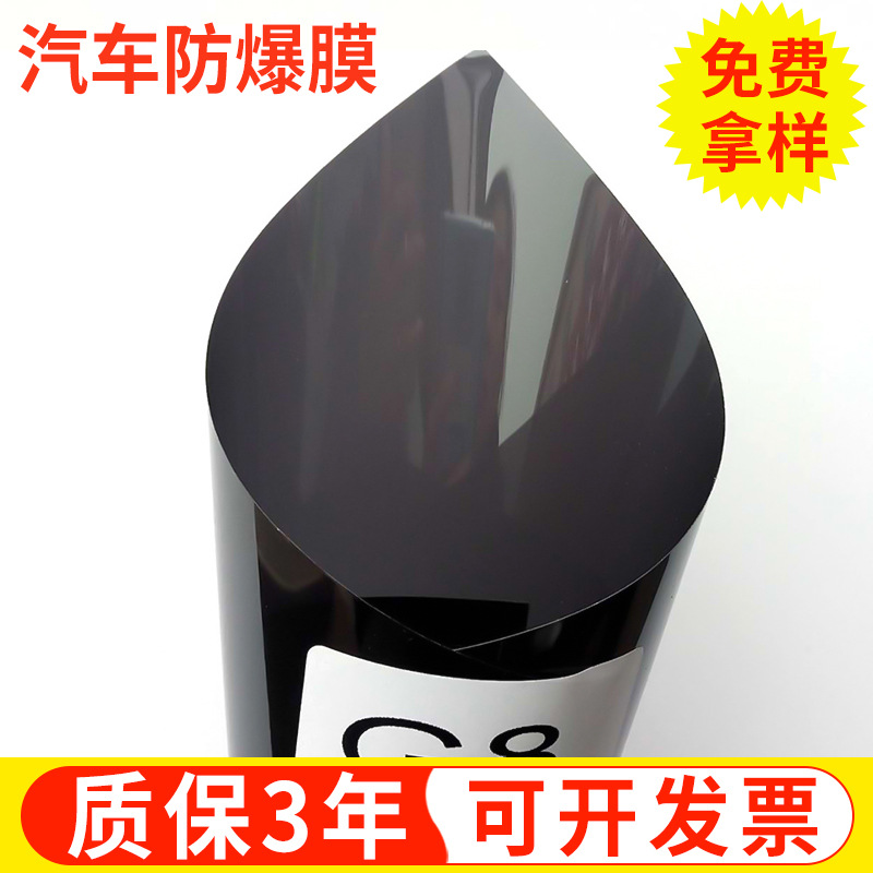 新款深灰色汽車改色膜汽車保護膜車身貼膜汽車膜隔熱膜廠家批發