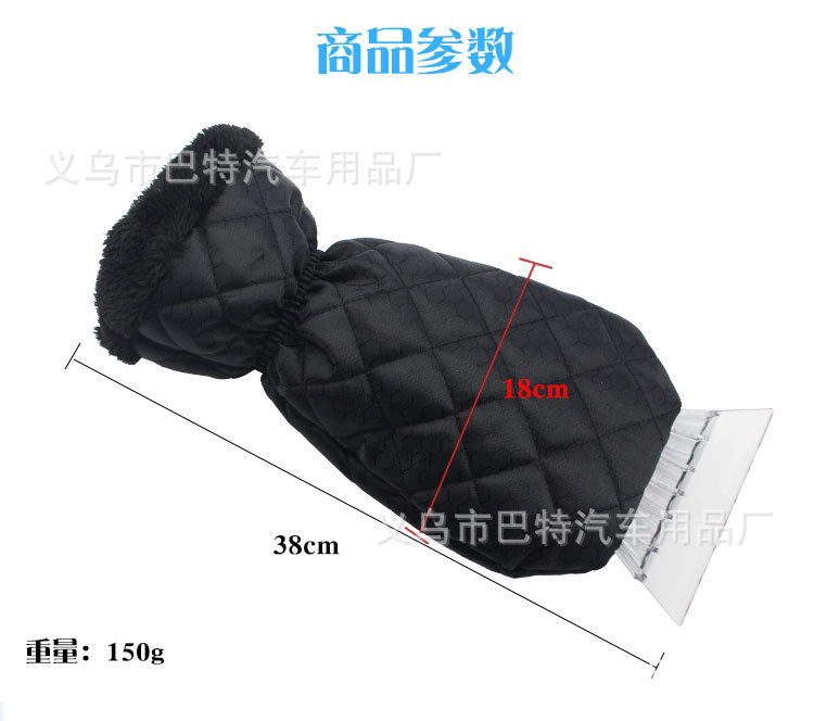 手套雪铲-详情页_06