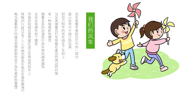 大风车爆款1_02