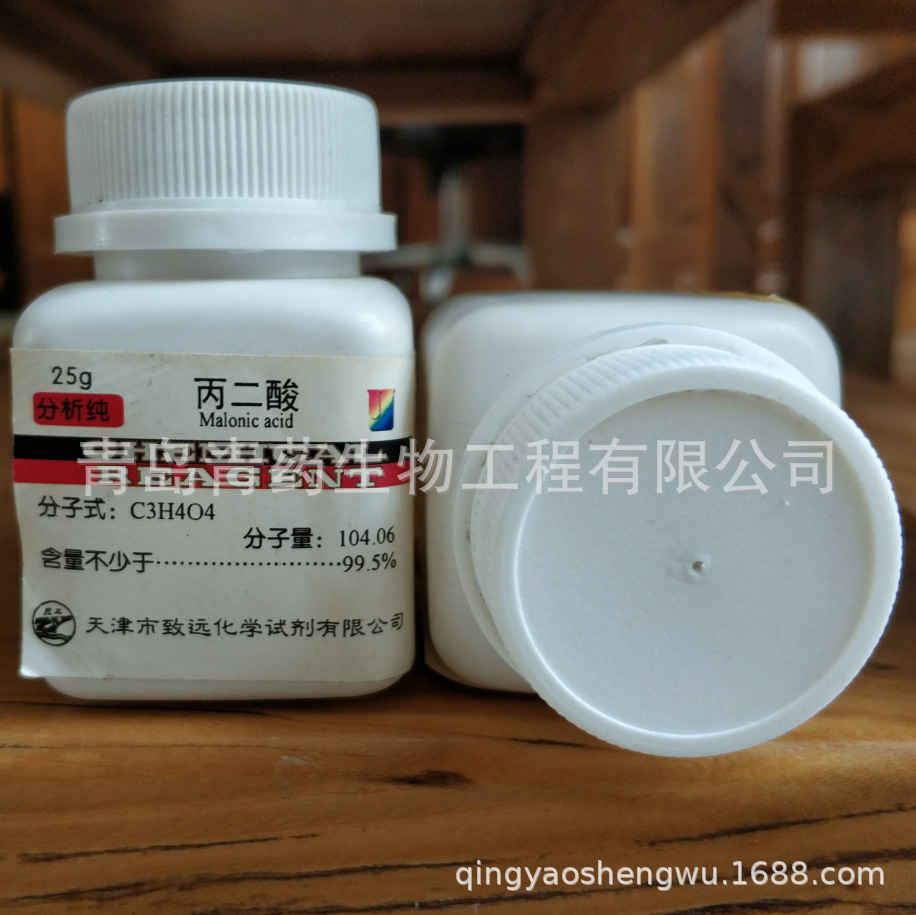   AR 25g/ƿ  CAS:141-82-2