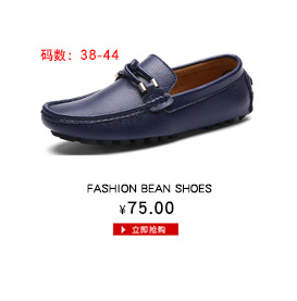 2018-豆豆鞋关联下半部_05.jpg