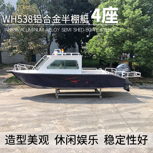 �X�Ͻ����ͧ ���Ͽ�ͧ WH538����ͧ �X�Ͻ𴬳��_ͧ��ͧ
