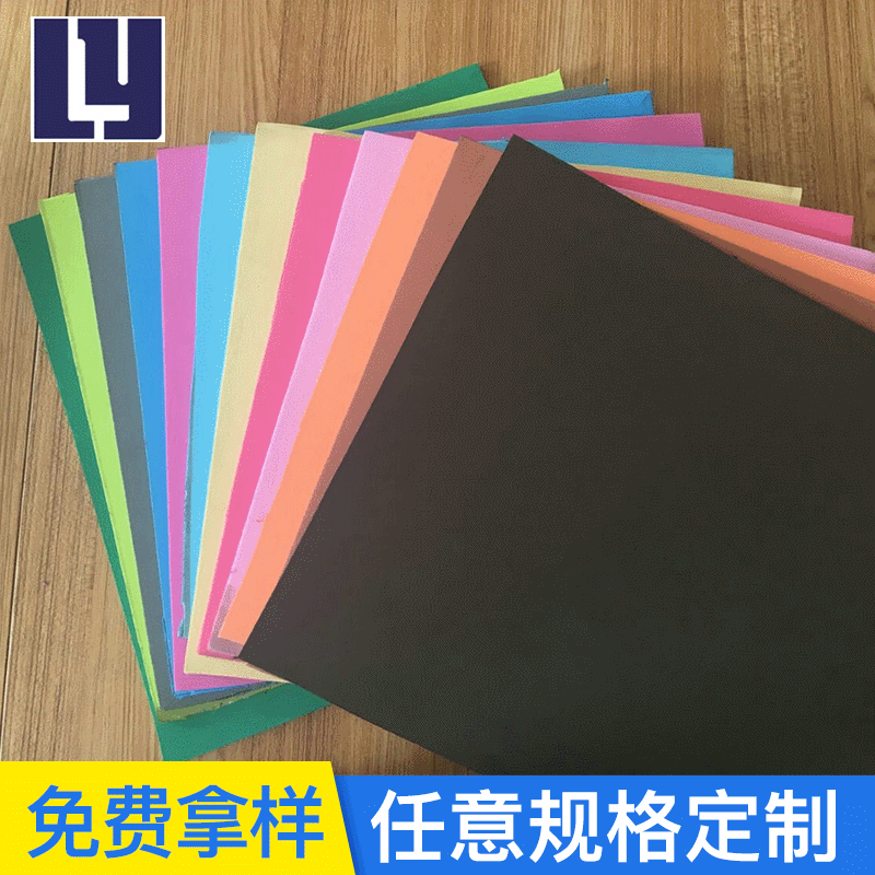 彩色EVA泡沫包装片材 家用eva防滑防震片材厂家 eva泡棉防撞垫