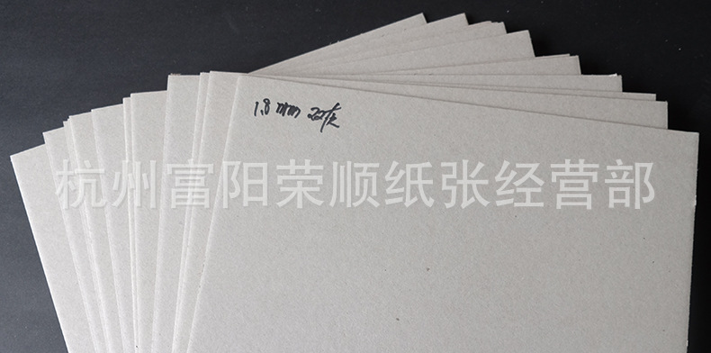 灰板纸 裱合纸销售 滑面高光高强灰板纸 2.0mm滑面双灰纸板-阿里巴巴