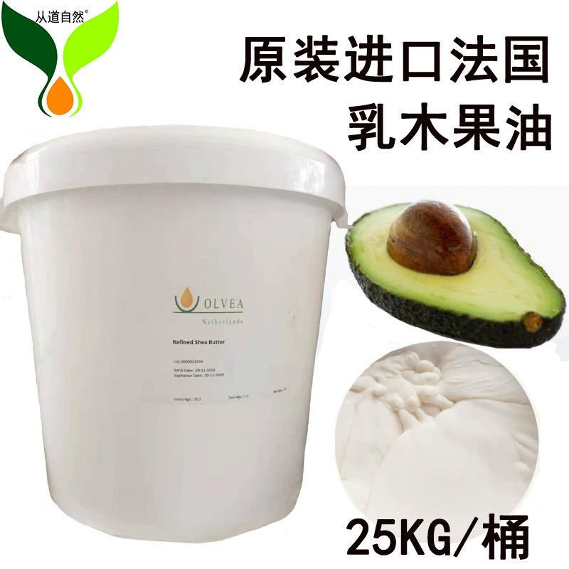 OLVEA масло французского авокадо Смола авокадо губная помада лосьон Косметика основное сырье