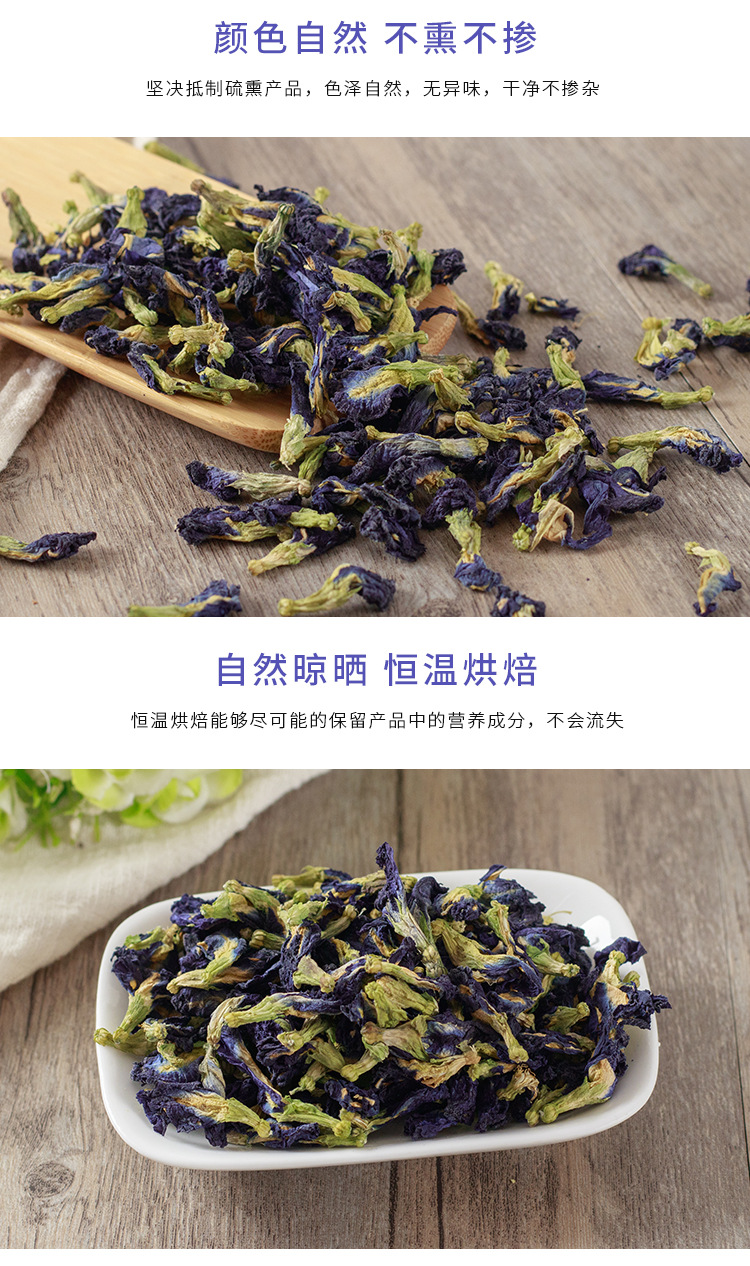 Butterfly Pea Flower (Clitoria ternatea) — Dried Blue Butterfly Flower Tea, 30g Jar quality and texture