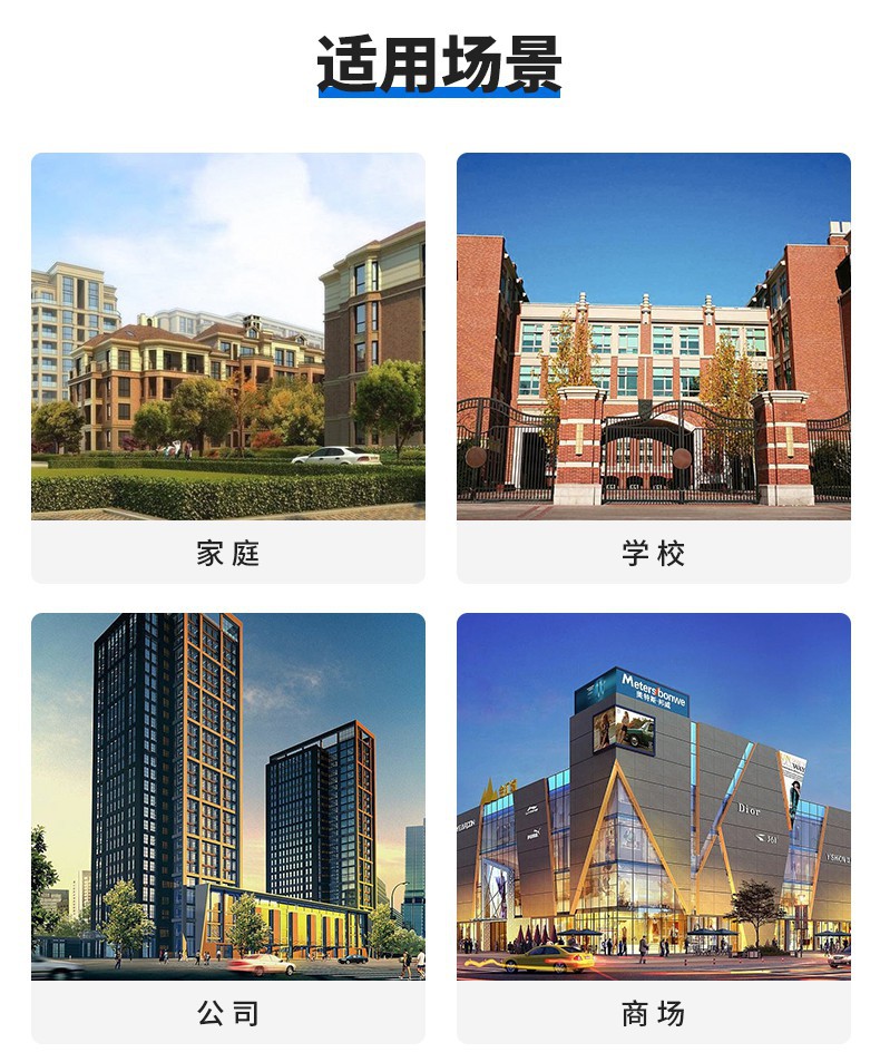 電表箱pc-威偉_09.jpg