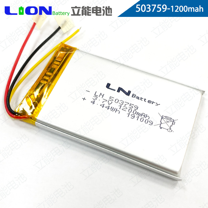503759-1200mAh-3