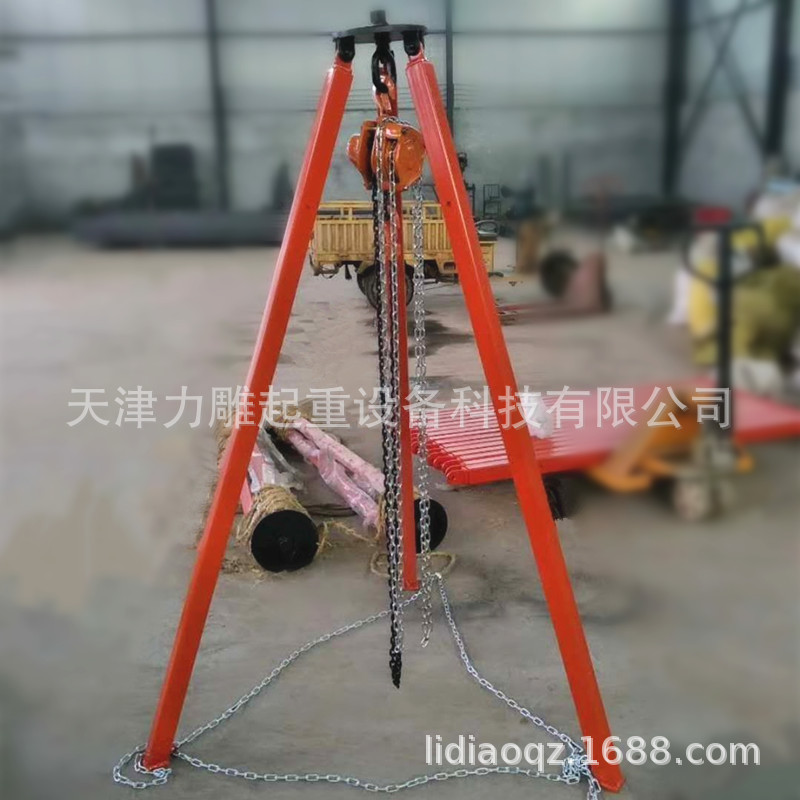 吊葫芦支架 手拉葫芦三角架 可伸缩三角支架 1t3m2t3m3t3m5t3m4m