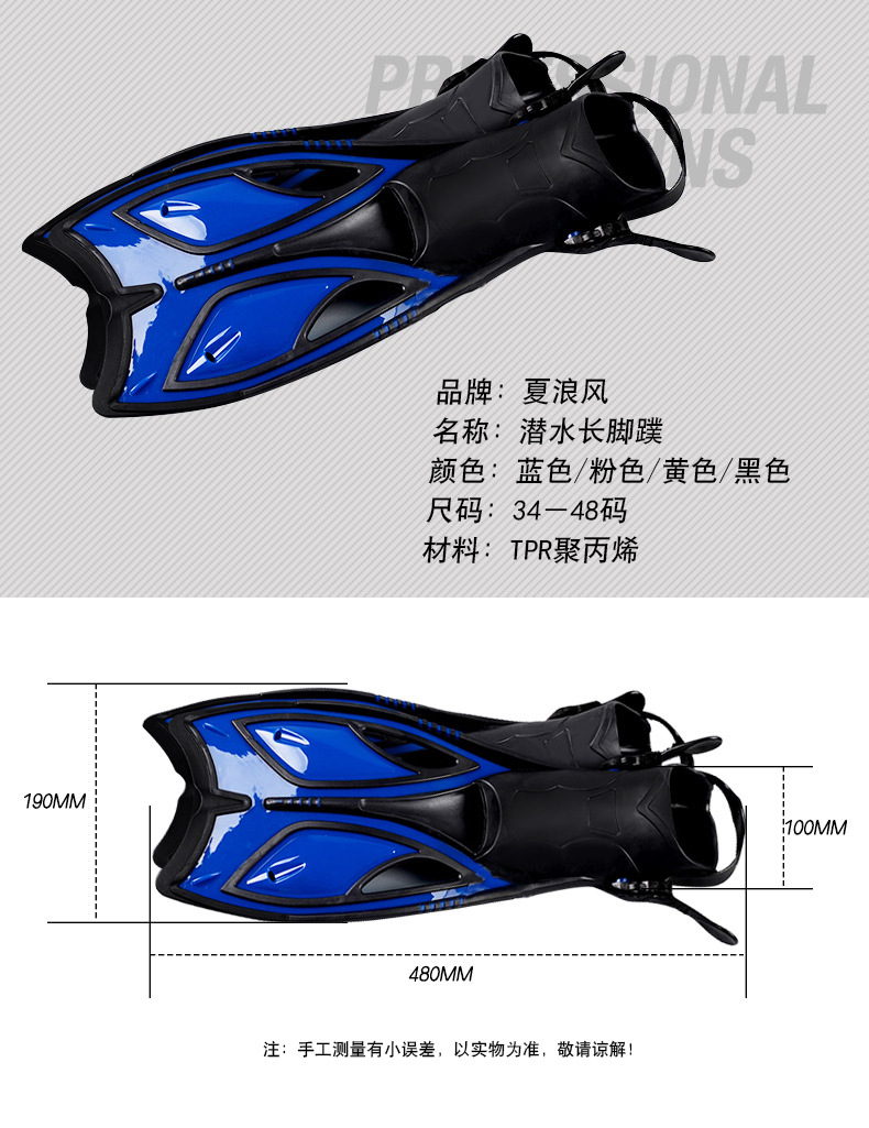 厂家浮潜三件套 钢化玻璃潜水面罩脚蹼呼吸器硅胶浮潜三宝详情5