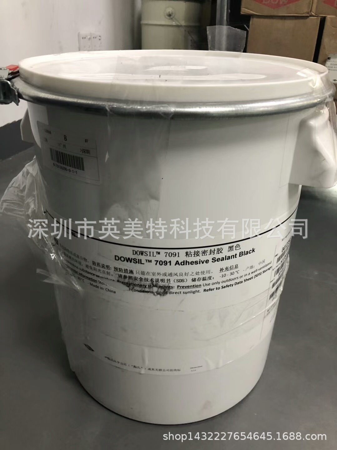 DOWSIL陶熙7091白色硅酮密封20L耐高温胶7091电子绝缘胶