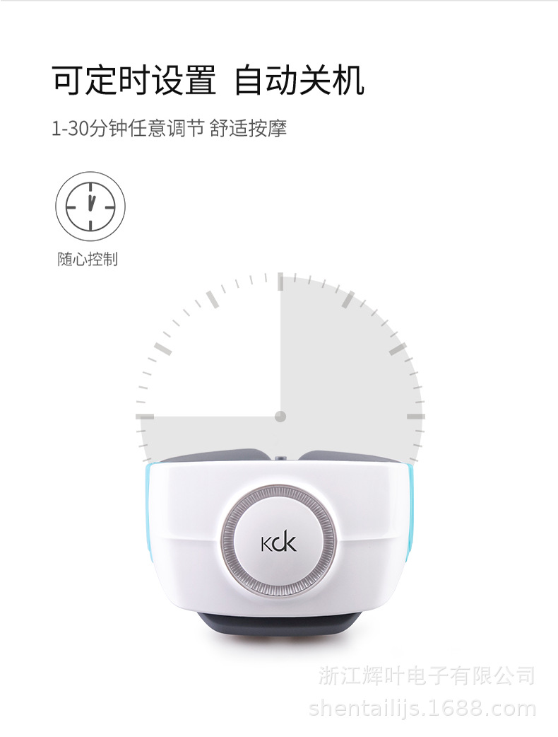 HY-02详情_18.png
