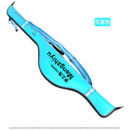 厂家直供渔具包eva鱼竿包 海竿包雨伞包钓鱼包1.25米防水耐磨便携