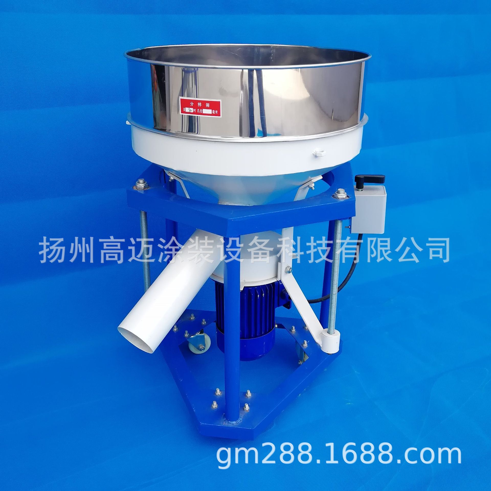 振动筛粉机、筛粉机、震动筛、粉末筛粉机、塑粉振动筛