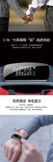 Smart watch - Ref 3390718 Image 15