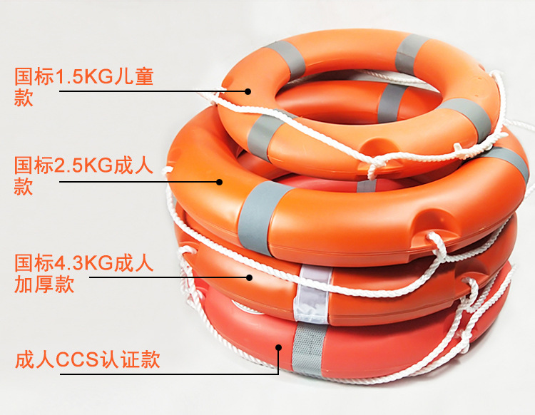 救生圈CCS国标船用专业实心加厚2.5kg成人儿童塑料聚乙烯船检渔检